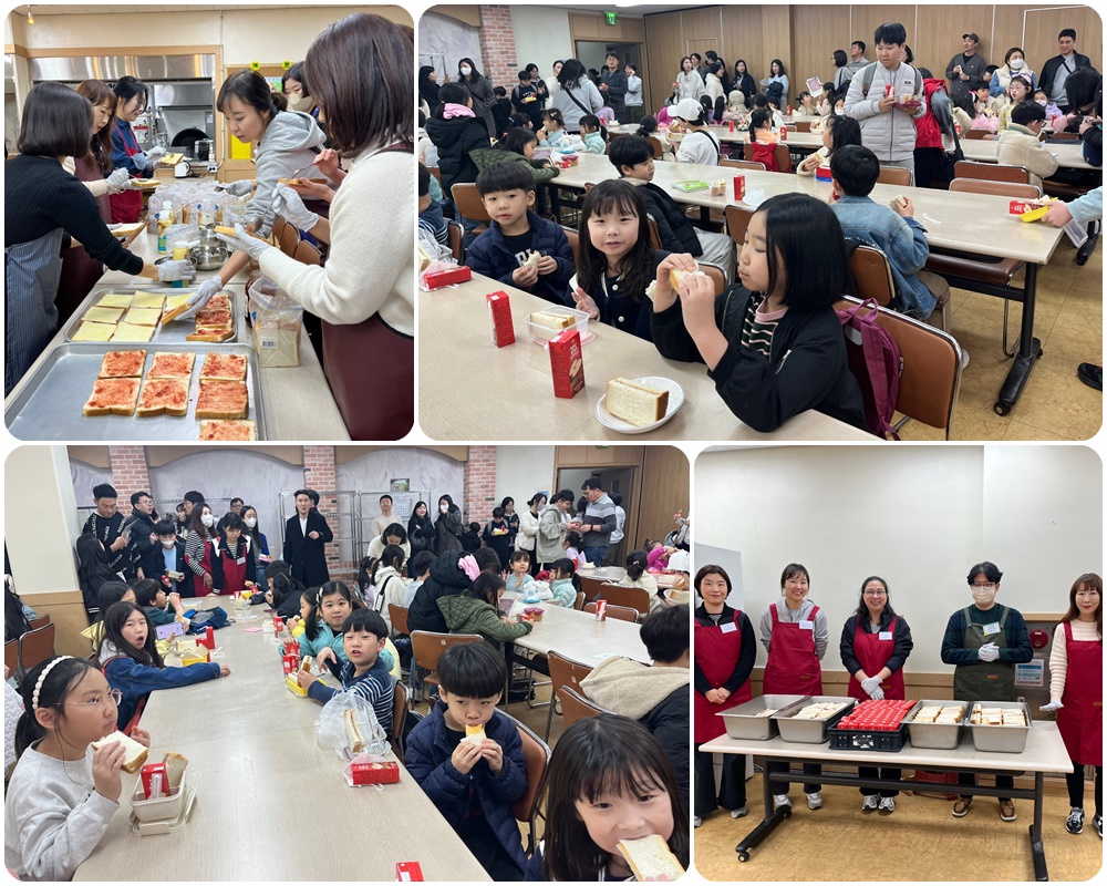 250322-초등부 간식봉사