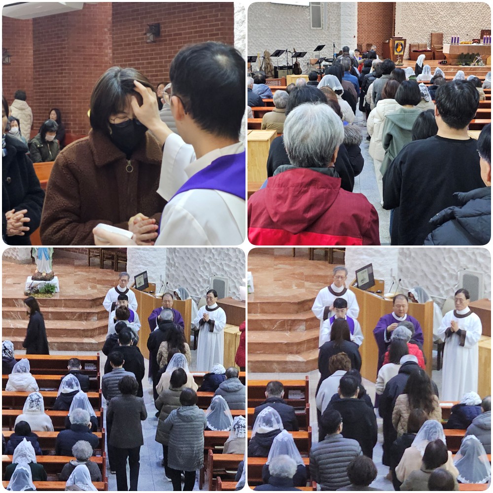 250305-재의 수요일 오전미사