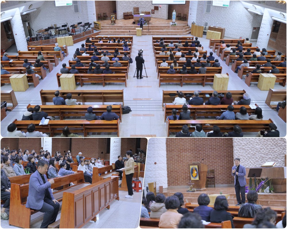 250327-사순특강