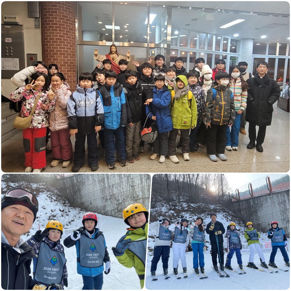 250122-예신복사단스키캠프