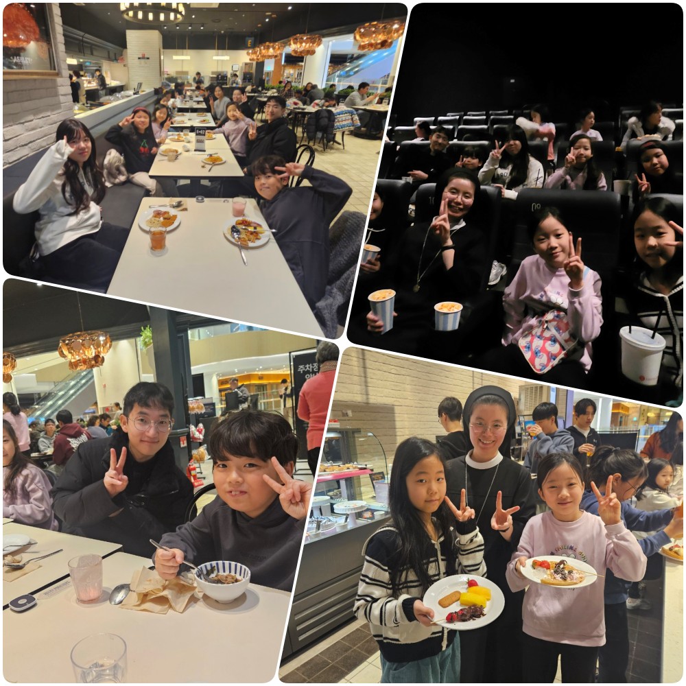 250228-신입복사단 겨울소풍