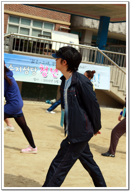 청년체육대회 100505
