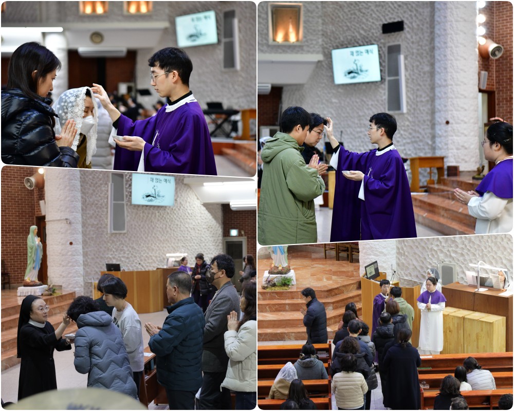 250305-재의수요일 저녁미사