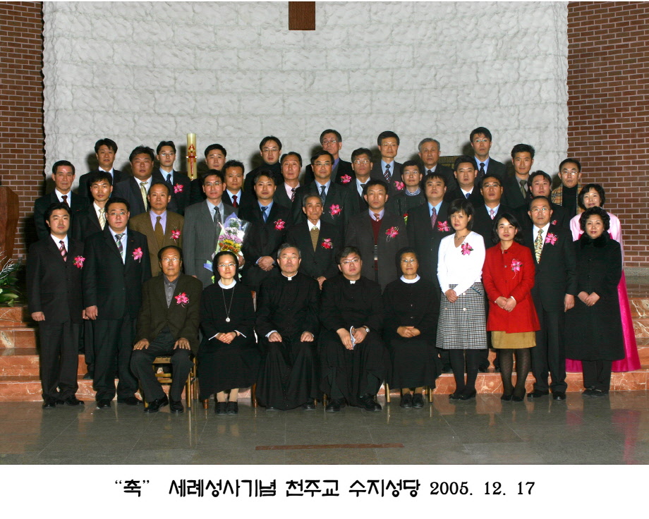 20051217-세례식