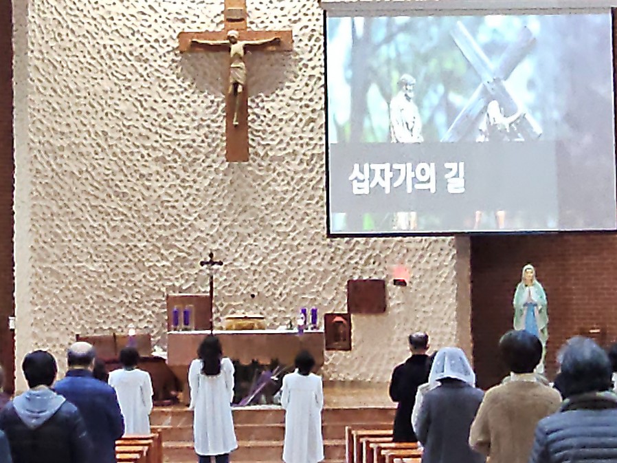 250307-공동 십자가의 길