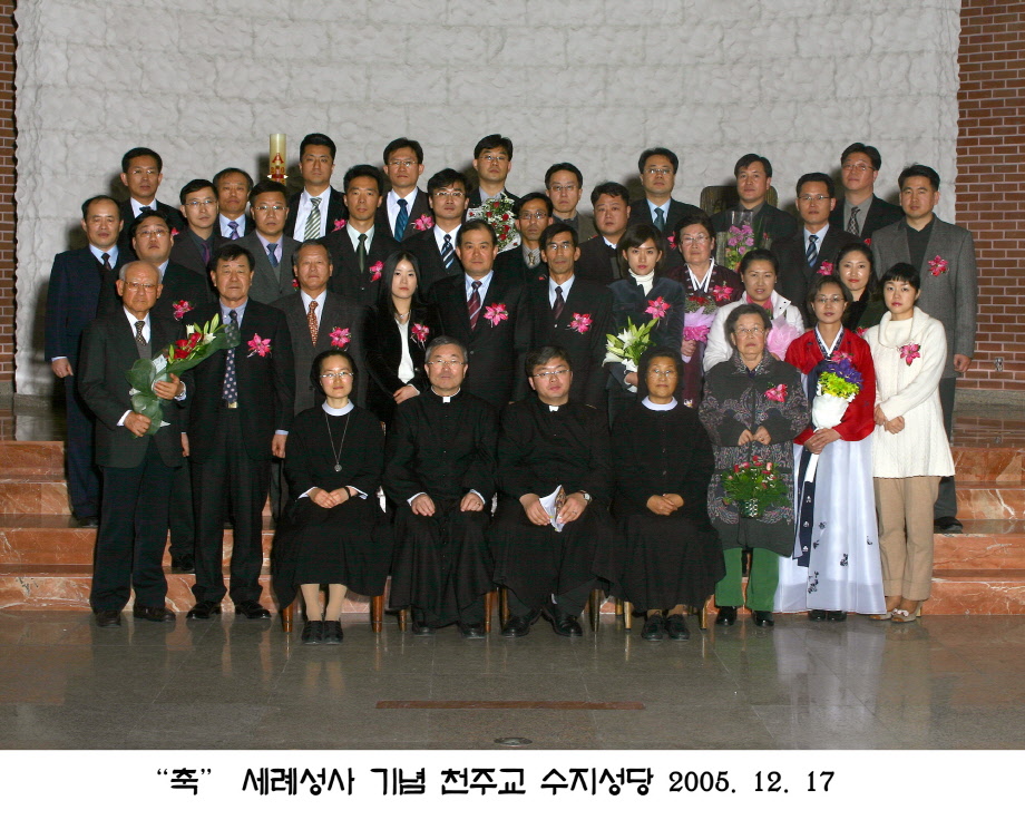 20051217-세례식