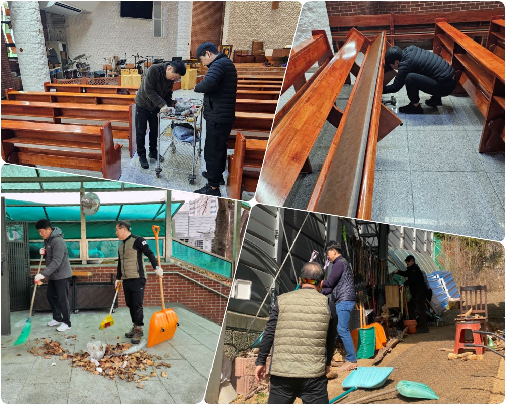 250308-노력봉사