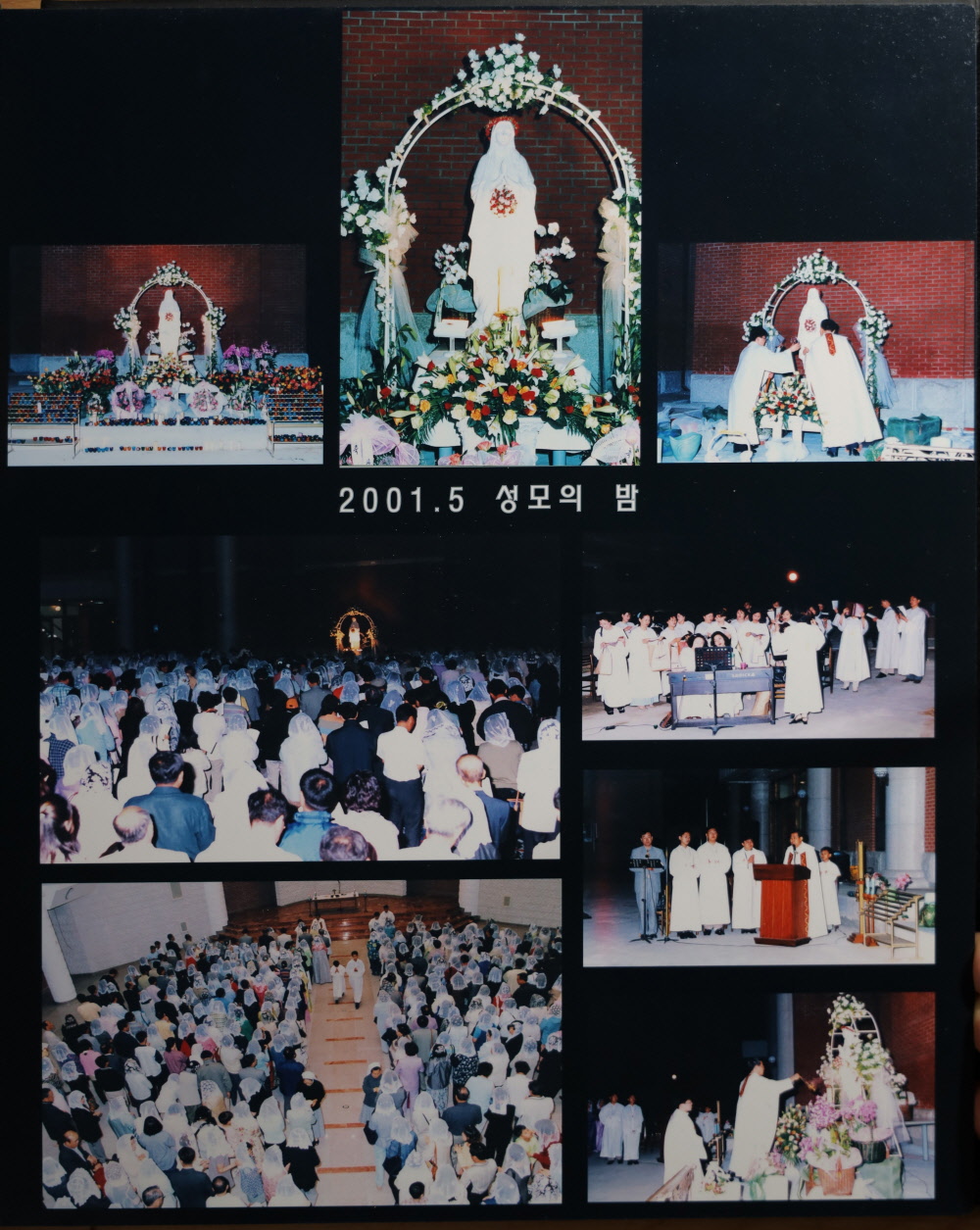 200105-성모의 밤