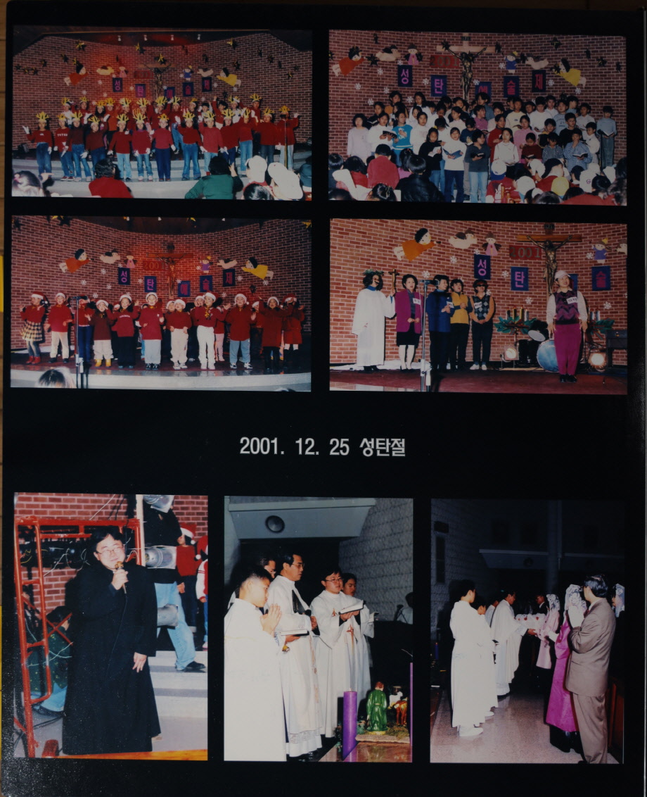 2001년 12월