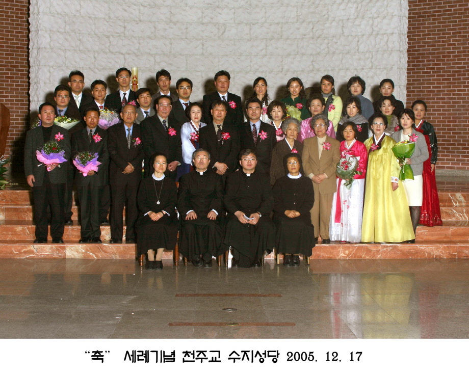20051217-세례식