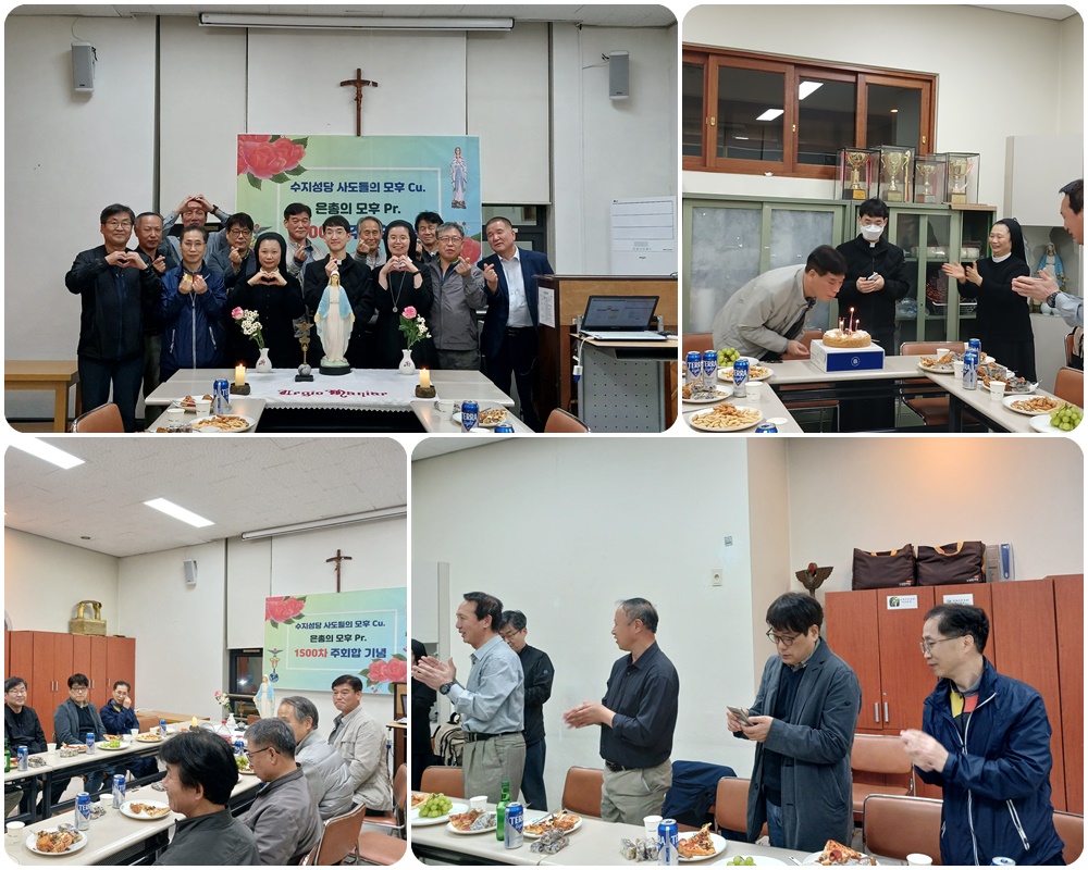 241031-은총의모후Pr.1500차