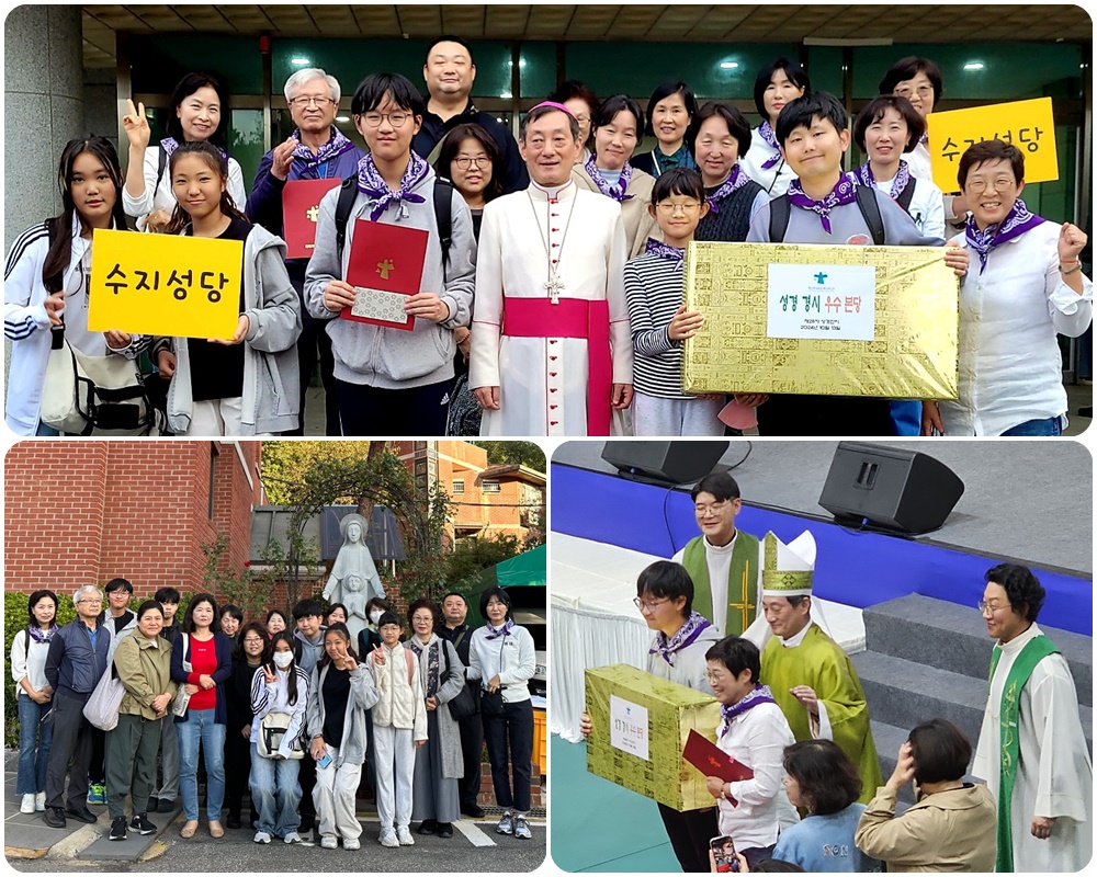 241013-교구성경잔치 수상