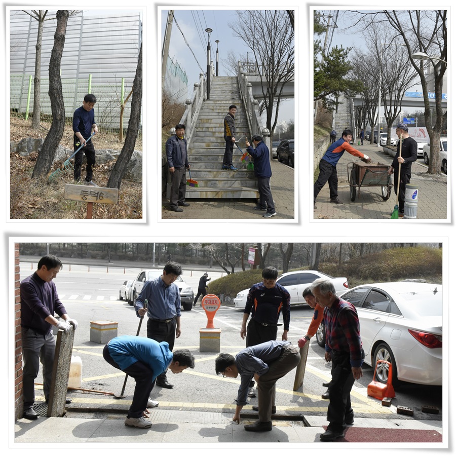부활대청소