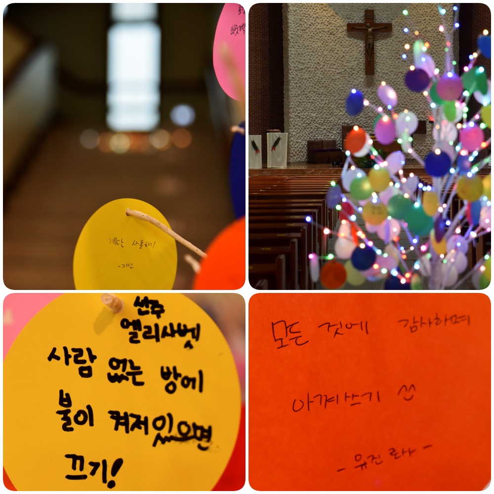 220409-어린이복사단 레지오, 환경나무 꾸미기