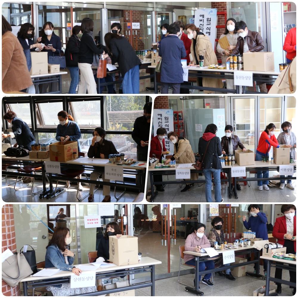 221012-수지지구 소공동체 봉사자교육 2차