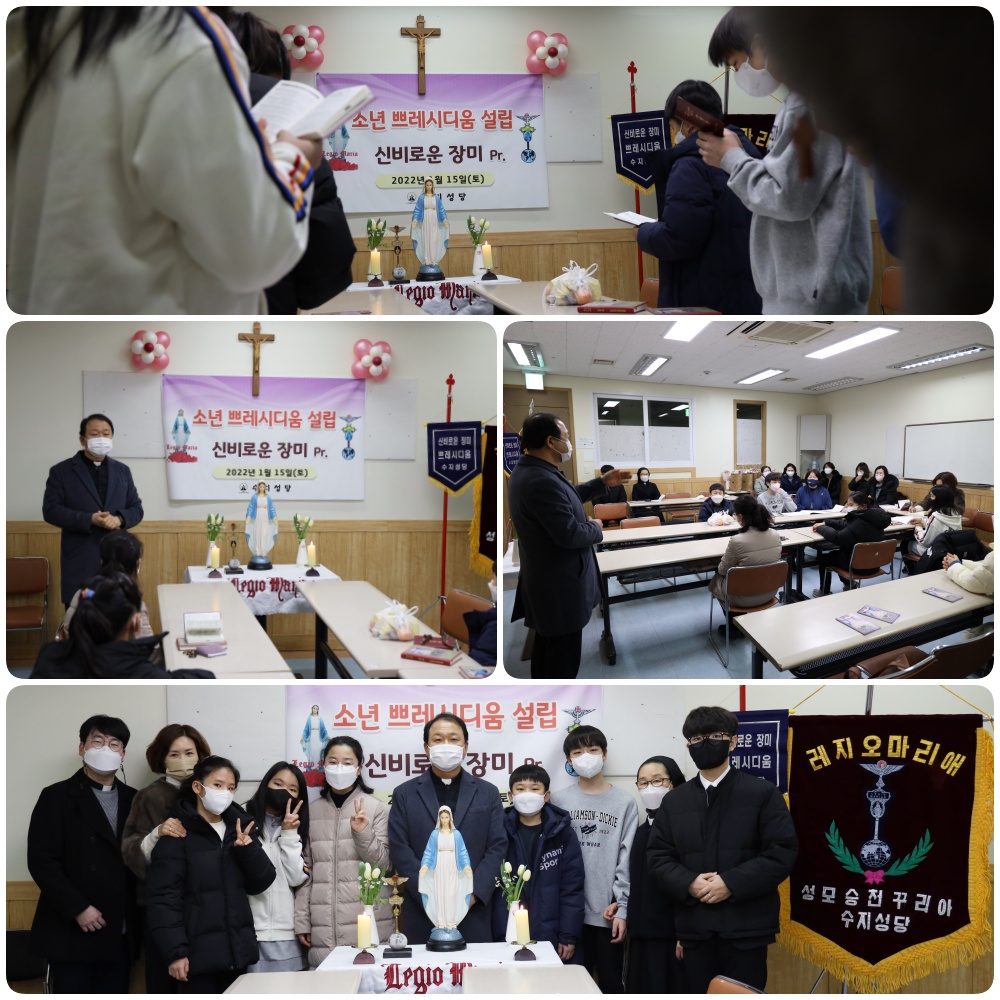 220115-소년 쁘레시디움- 신비로운장미 Pr. 설립