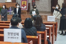 220312-주일학교 부모님 O.T.