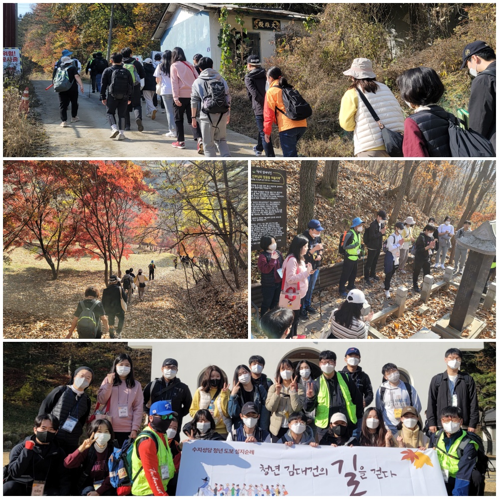 20211106-청년도보성지순례
