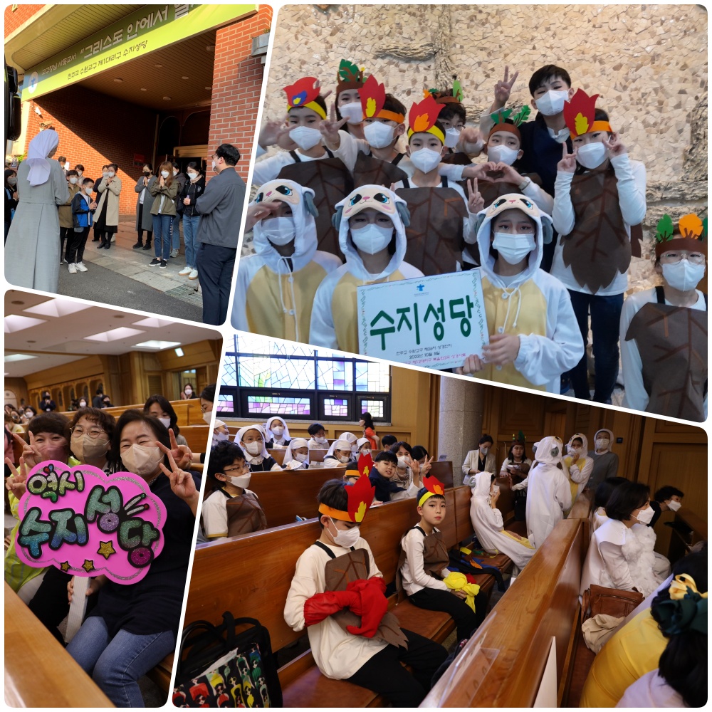 221008-교구 성경잔치 시상식