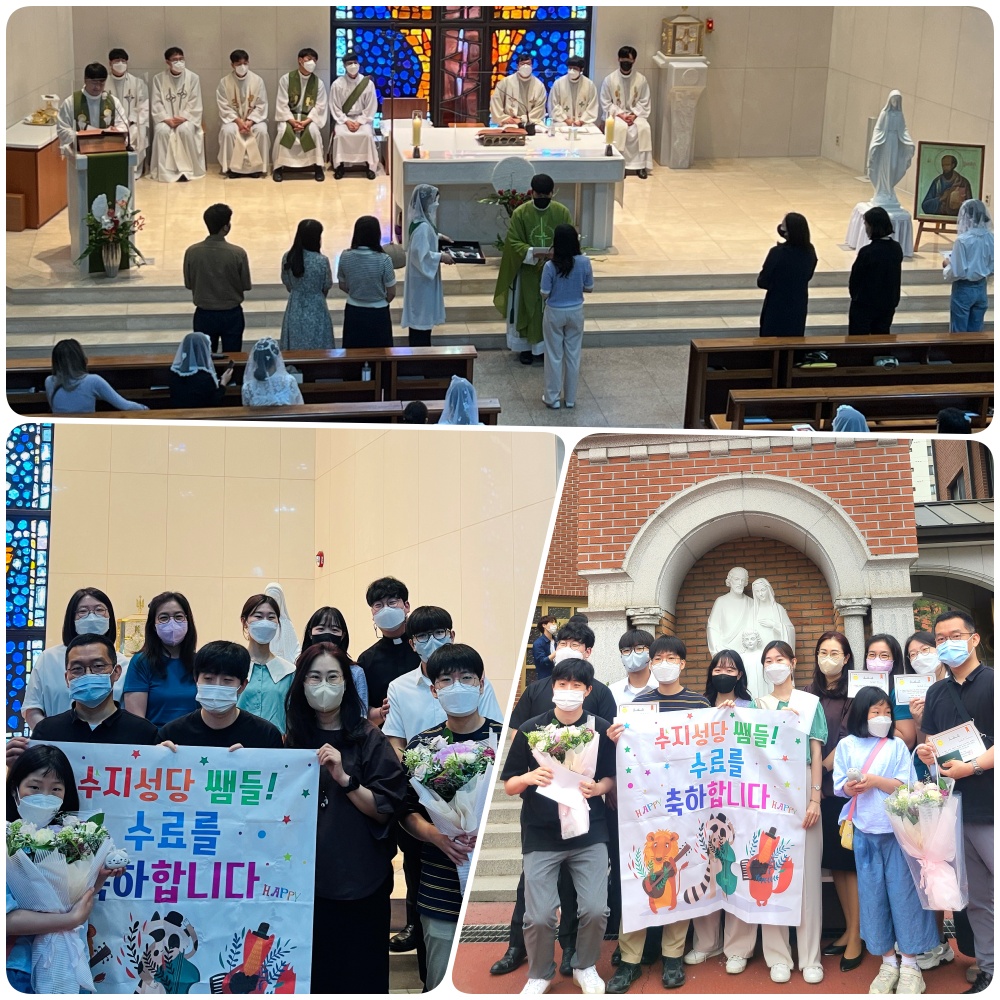 220618-교리교사 기본교육 수료 (초등부 중고등부)