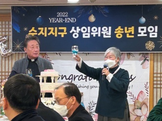 221210-수지지구상임위원송년모임 (상현동성당)