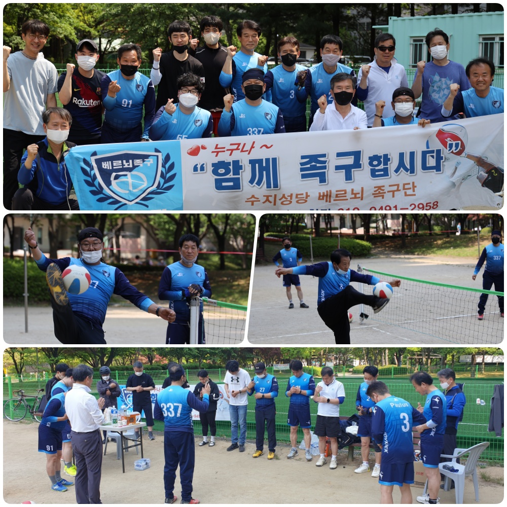 220522-베르뇌 족구회 특별모임