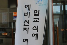 220220-예비신자 입교식