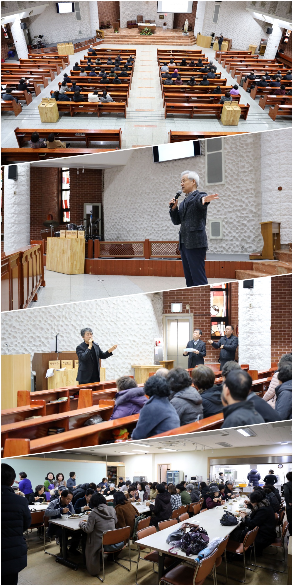 200216-총회