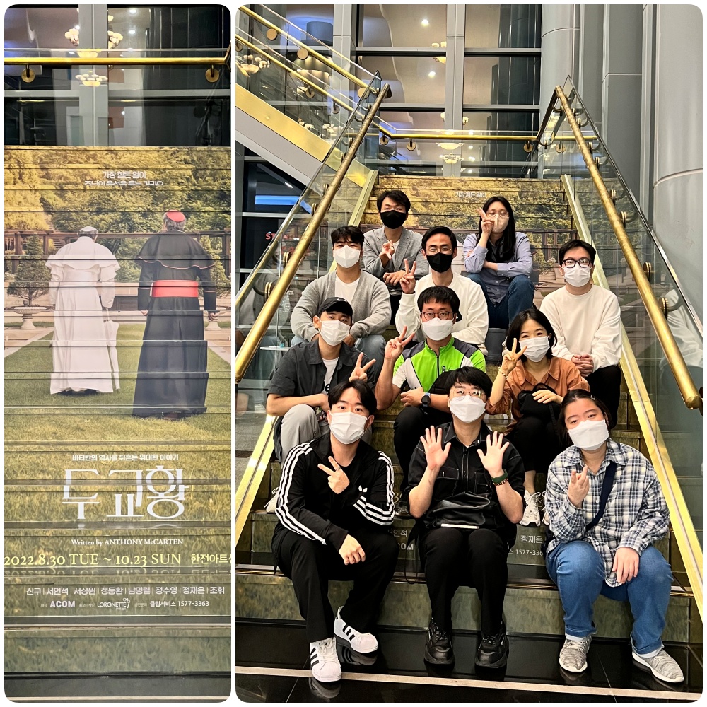220924-청년회 ‘두교황’관람