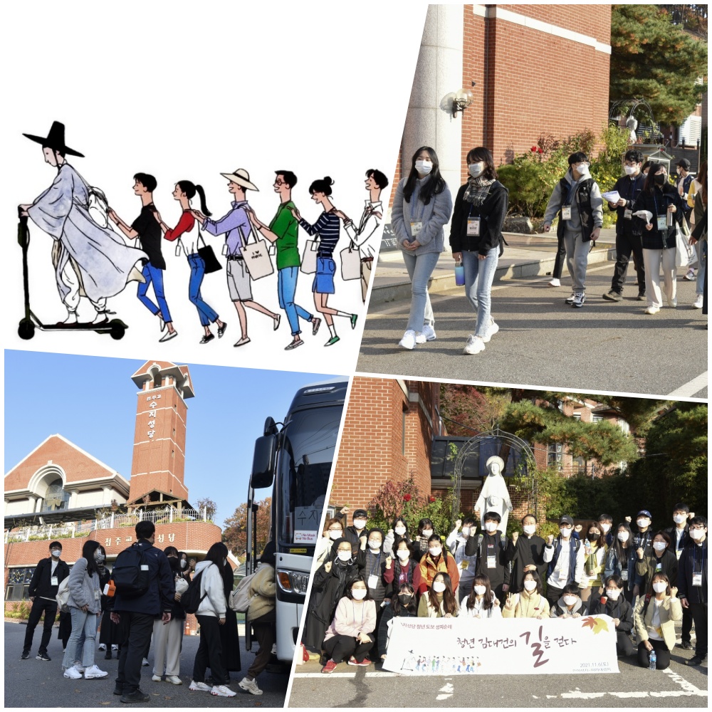 20211106-청년도보성지순례