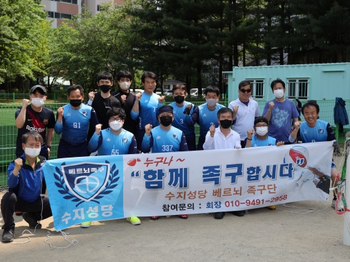 220522-베르뇌 족구회 특별모임