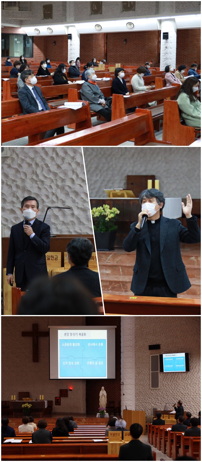 210214-총회