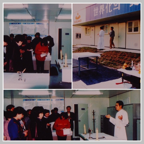 1995년 행사