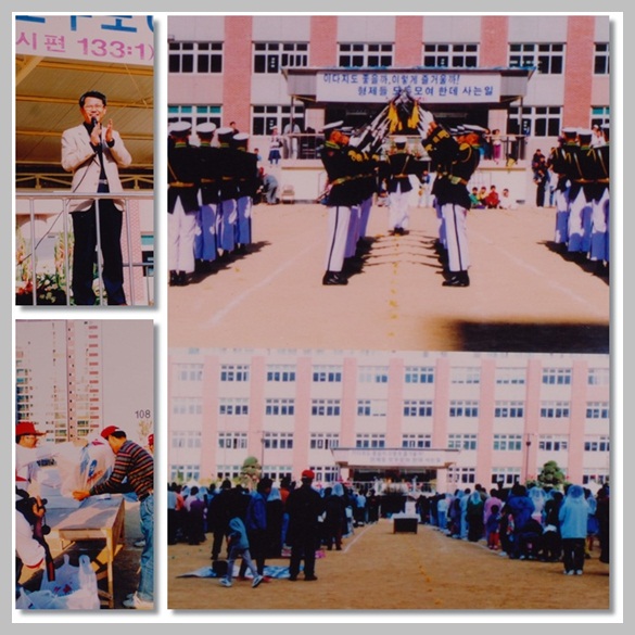 1995년 행사
