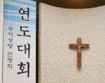 연도대회 (2014.11.8)