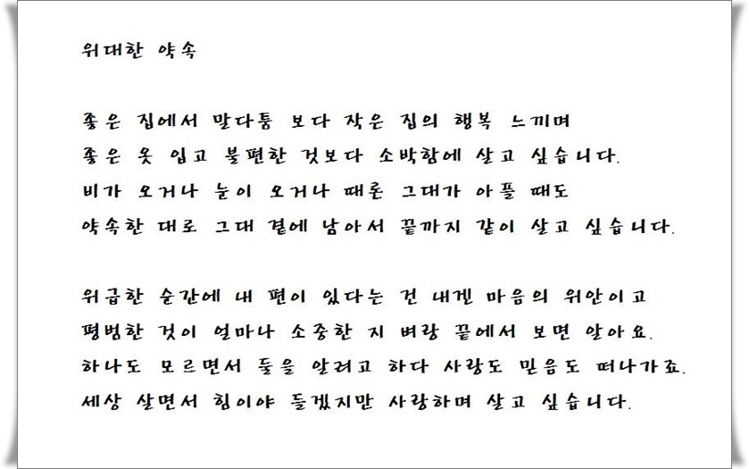 송년미사 (2014. 12.31)