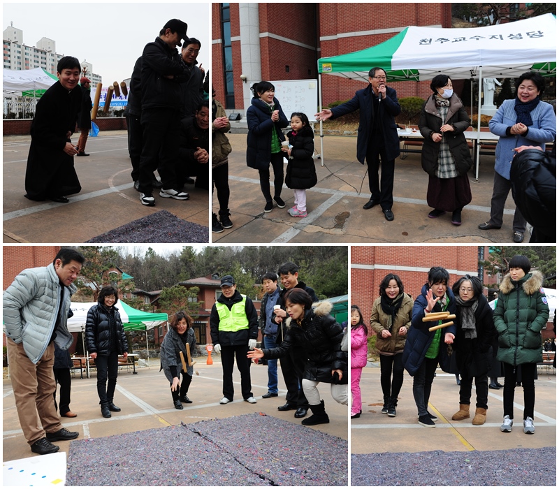 형제회 활성화를 위한 척사대회 (2015. 2. 28)