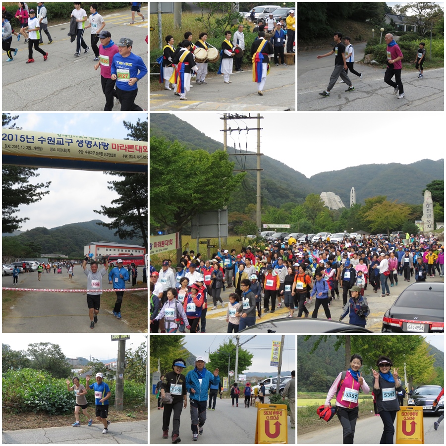 생명사랑 마라톤대회 (2015.10.3-수원교구)