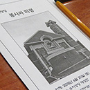 봉사자 1일 피정 2015. 6. 20 11:00~15:30