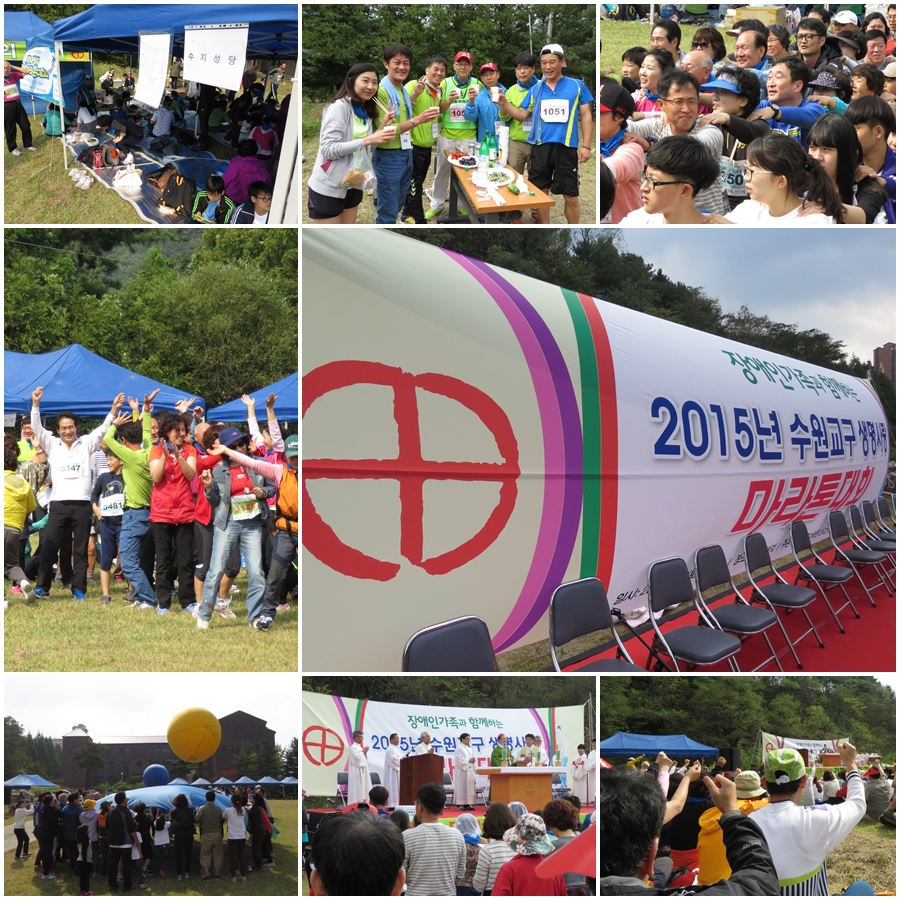 생명사랑 마라톤대회 (2015.10.3-수원교구)