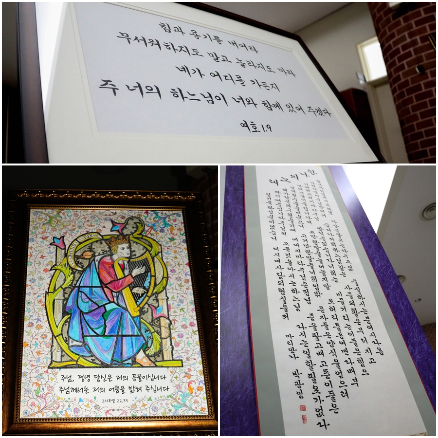 성경 필사증 및 성경작품상 수여식 (2015. 9. 20)