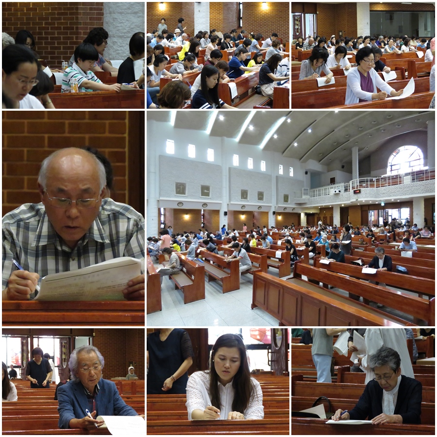 2015 본당성경 경시대회 (2015. 7. 19)