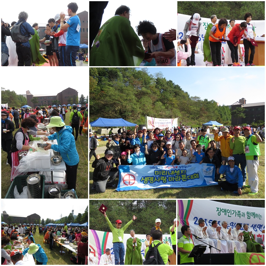 생명사랑 마라톤대회 (2015.10.3-수원교구)