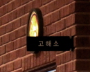지역별 판공성사 (2015.03.25)