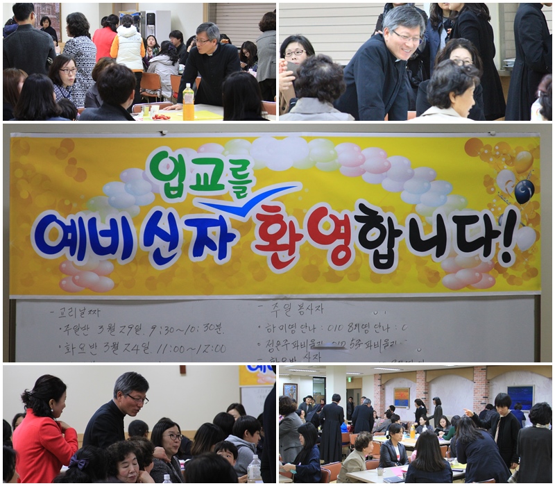 예비자 입교식 (2015. 3. 22)