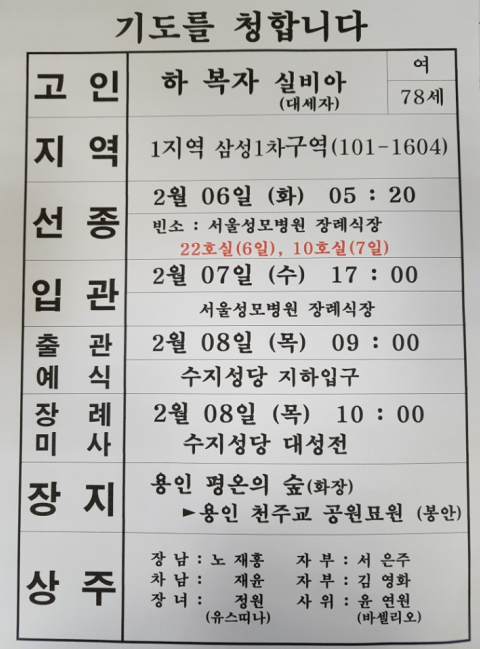 연도공지