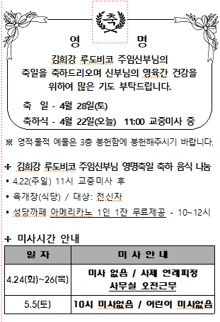공지사항