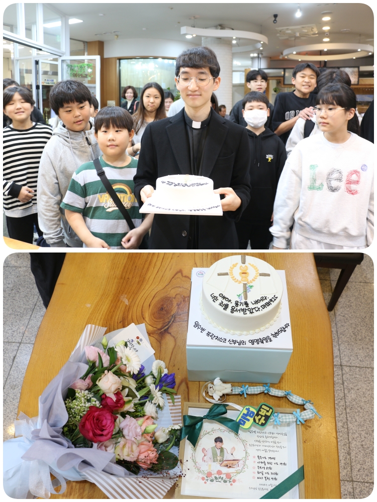 241006-임보좌신부님 축일 축하식