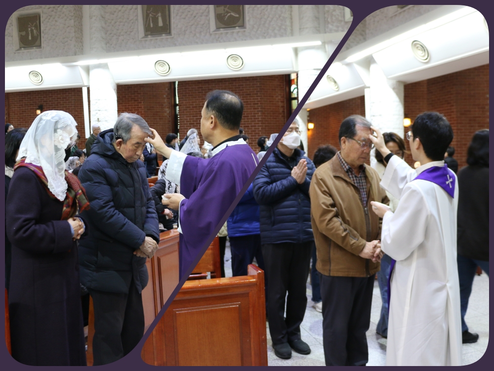242014-재의수요일
