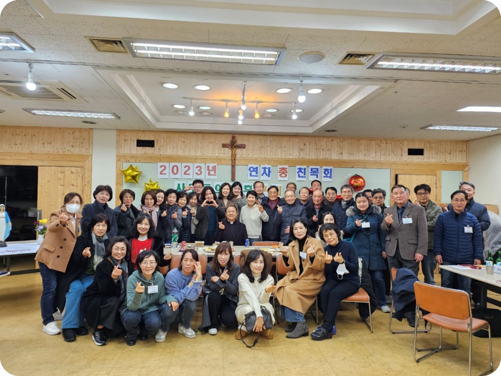 231212-사도들의모후 Cu. 연총